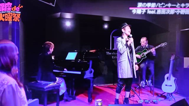 アレンジ次第で歌は七変化の記事動画