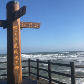 なうの画像