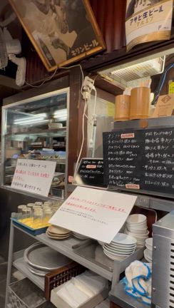 大甚本店／名古屋の記事動画