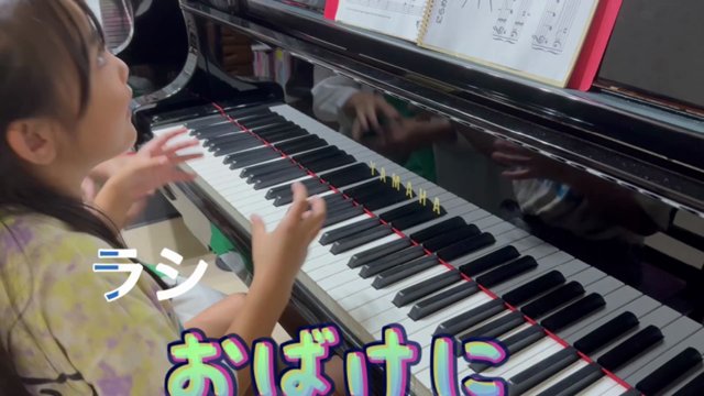 表情をつけて弾くことができるように・・・の記事動画