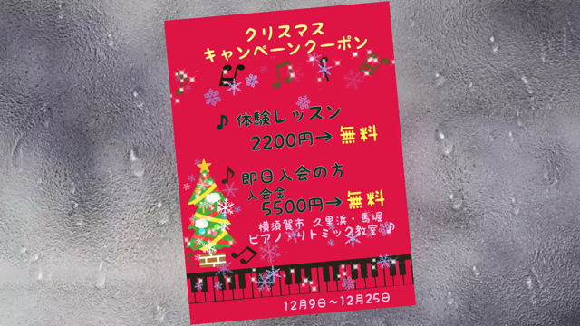 【ピアノ】考える力の記事動画