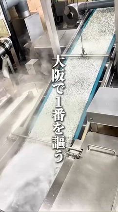 横田水産釜茹で作業など動画アップ⤴️の記事動画