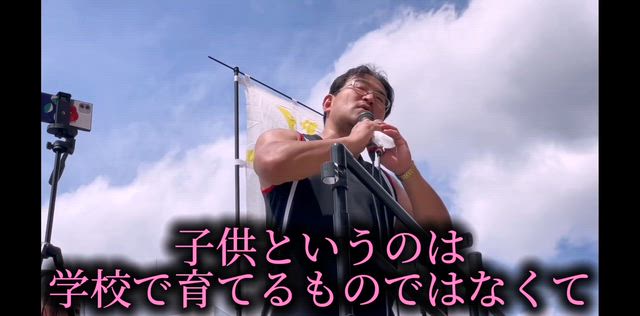 親の負の因果は 子に巡るの記事動画