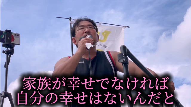 「輝く女性」  母子を引き裂く罠の記事動画