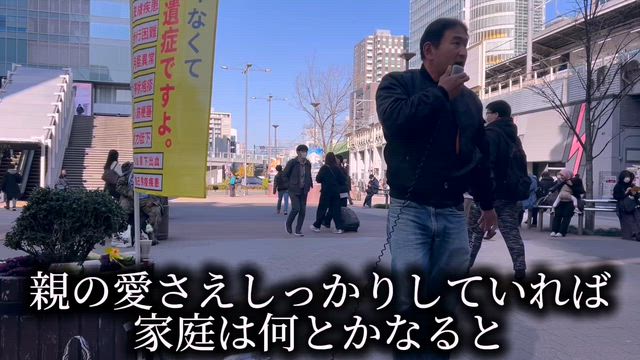「男の幼児性」こそ 諸悪の根源の記事動画