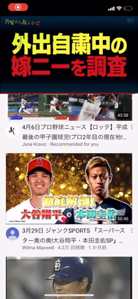 子供の日の記事動画