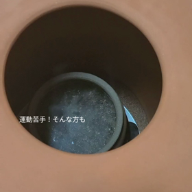 サウナが苦手でも【よもぎ蒸し】は大丈夫！！の画像