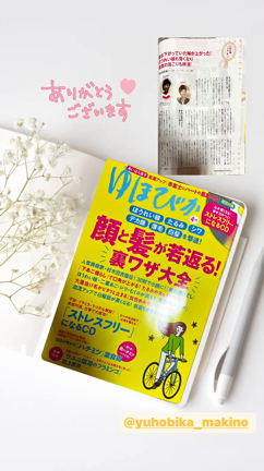 マヤ・マルシェ出店❣️5月21日（日）inエスプラッツ佐賀3階ホールの記事動画