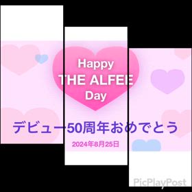 デビュー50周年の画像