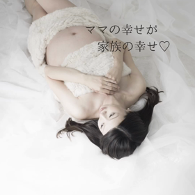 ママの幸せが家族の幸せ♡の画像