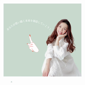 ♡ヨンヒのハッピーマインド塾♡の画像