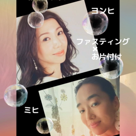 ファスティング×お片付け♡明日インスタライブやります！！の画像