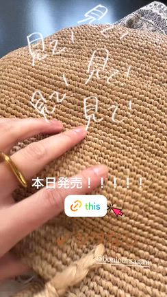体型カバーアイテム勢揃い？！の記事動画