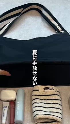 噂のバックツイストシリーズや保冷バッグも発売の記事動画