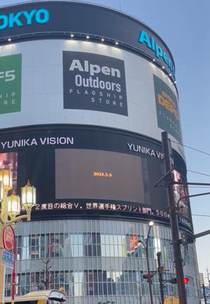SUGAセンイルin新大久保の記事動画