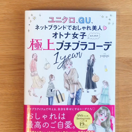 もっと早く使えばよかったと後悔！セラミドケアで人気【キュレルの保湿クリーム】がすごかった！の記事動画