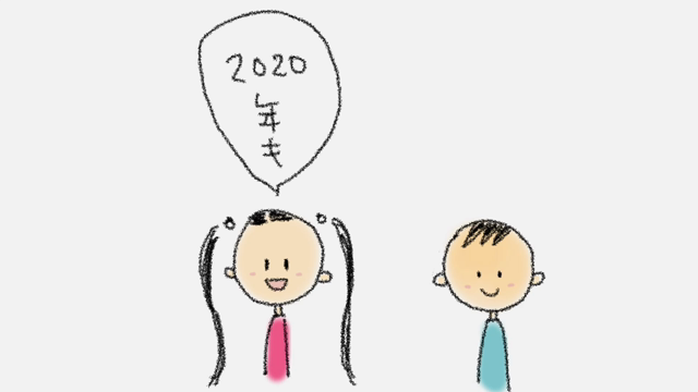 良いお年をの記事動画