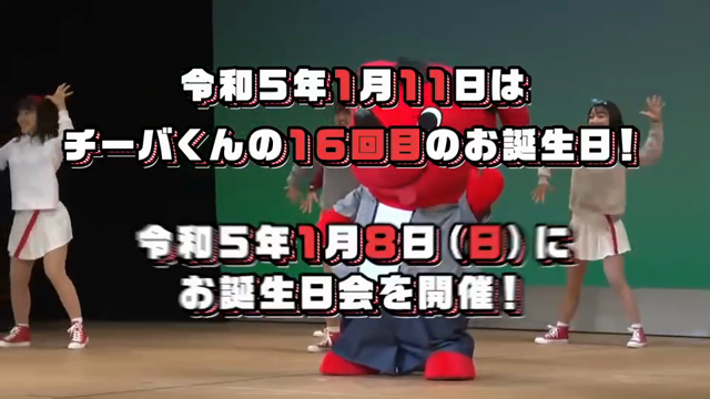 情報解禁！の記事動画