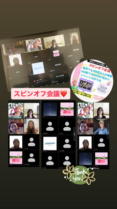 出直し会議、無料公開スタートの記事動画