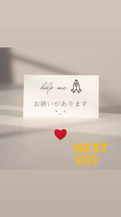 返済完了しました❤️の記事動画
