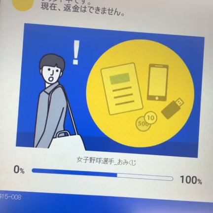 私もやってみました！の記事動画