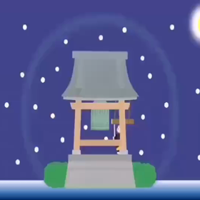 今年もあとわずかの画像