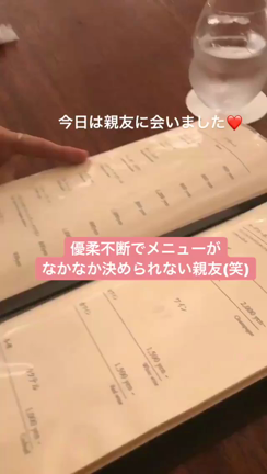 ありがとうございました！の記事動画