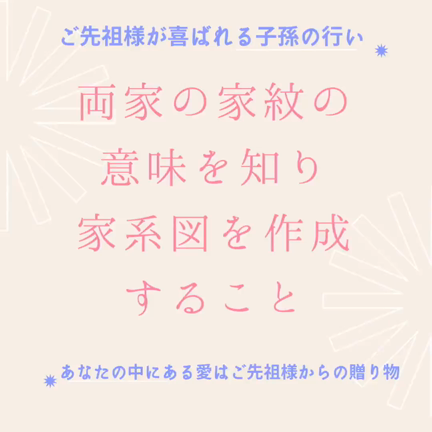 答えは常に内側に、自身のルーツの中にの記事動画