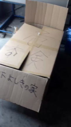 中野さん ハッピーバースデーの記事動画