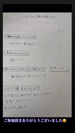 前橋出張レッスン♪慈照幼稚園の記事動画