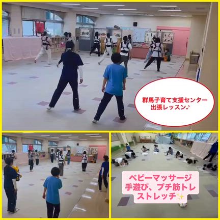 群馬子育て支援センター出張レッスンの様子の記事動画