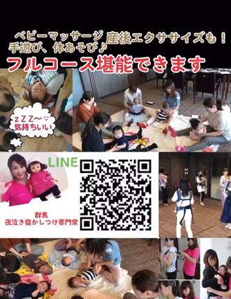色々知れて良かった♡の記事動画