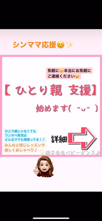 色々知れて良かった♡の記事動画