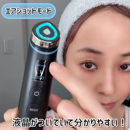 1台で6役！！メディキューブのnew進化系美顔器*1】 | 毎日を彩るHappy