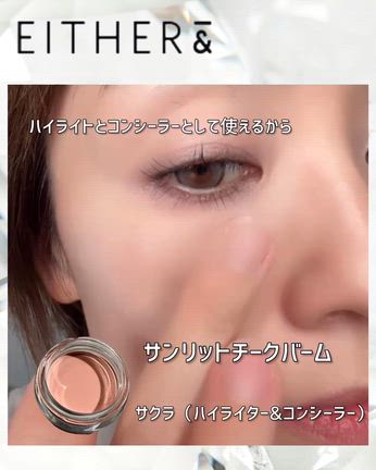 肌の質感爆上げアイテム♡の記事動画