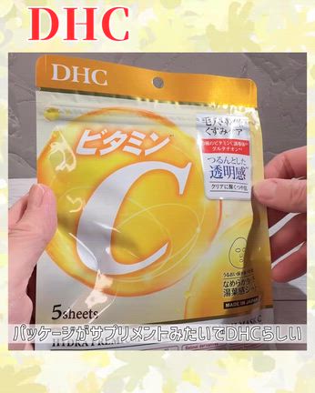 とろ湯葉シートが気持ち良過ぎる♡ DHCからシートマスクが出た！の記事動画