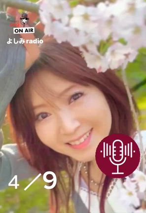 ４／9よしみradioの記事動画