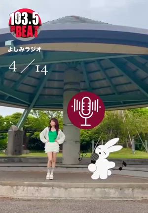やっと良くなりましたの記事動画