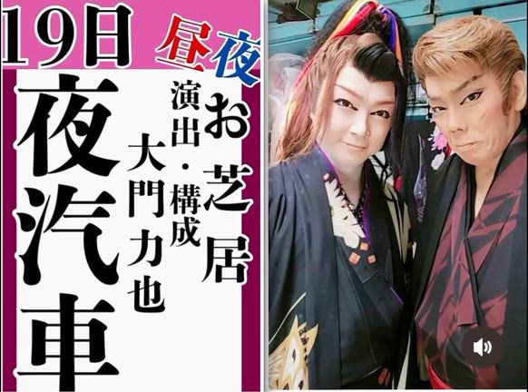 ❤おかげさまで❤劇団朱光様❤皆様❤章劇様❤有難うございます❤やっと会えました❤の記事動画