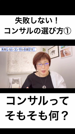 女性起業家さんの最近のインスタ集客動向はこちらの記事動画