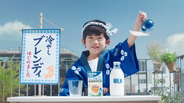 冷やしブレンディはじめました♪の記事動画