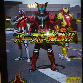 ガンバライジング　ロイヤルパニッシュメントの画像