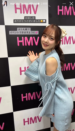FCイベ"あつまりまなかんvol.1"@札幌&東京 (+お話し会)の記事動画