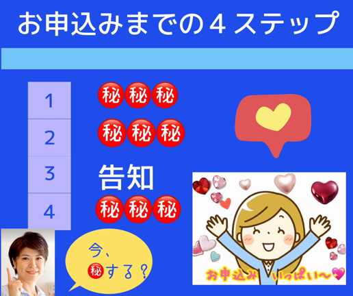 ◆ アメブロ　リニューアルでココが変わった　◆の記事動画