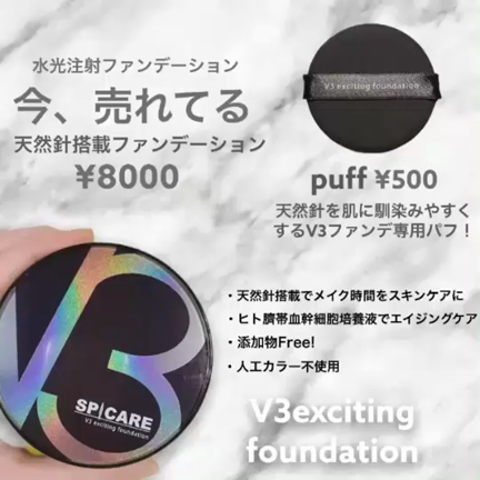 マスクで老け顔進行中！あなたは気になりませんか？の記事動画