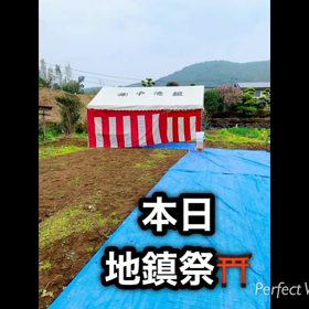 いよいよ動きだしたーの画像
