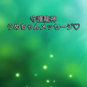 2026/03/12の画像