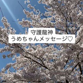 2026/04/13の画像