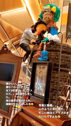 『アートディレクターYOHEI』として！えんとつ町のプペルバルーンアートが原点の記事動画