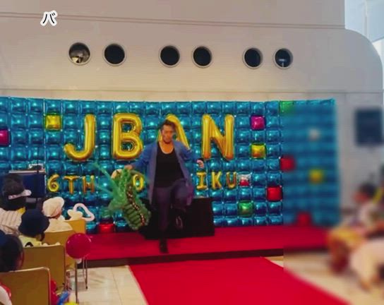 JBAN バルーンの祭典パフォーマンス報告！ギャン泣き！？の記事動画